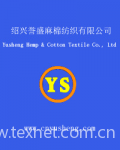Shaoxing Yusheng Hemp & Cotton Textile Co., Ltd.